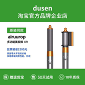 华强北HS05多功能卷发棒负离子护发不伤发吹风机直接发梳卷直两用