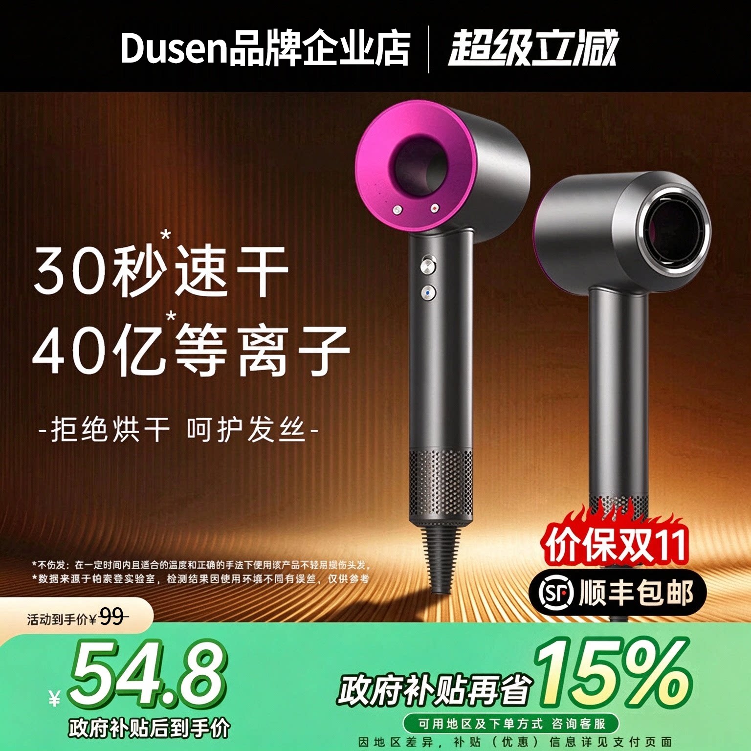 吹风机电吹风新款家用负离子静音护发速干爵太太风筒大风力不伤发
