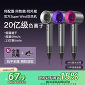 电吹风机负离子护发静音速干家用大风强力不伤发华强北宿舍用风筒