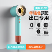 电吹风机负离子护发静音速干温控高速华强北大风力HD16吹风筒110v