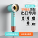 电吹风机负离子护发静音速干温控高速华强北大风力HD16吹风筒110v