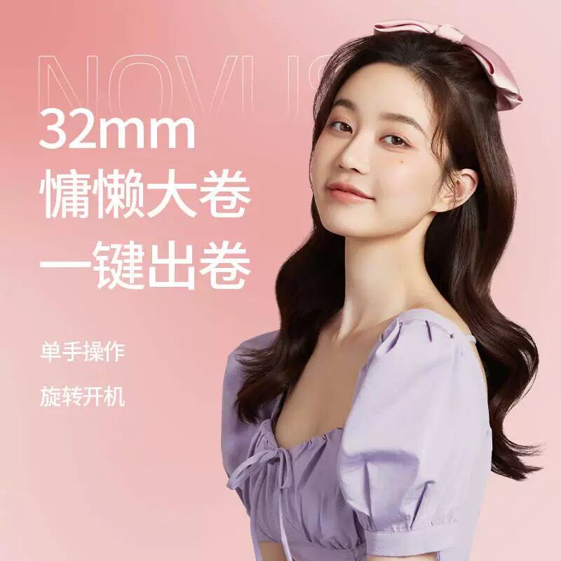 自动卷发棒32mm懒人神器女大卷大波浪25电动卷发器旋转不伤发