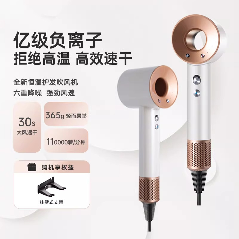 负离子吹风机家用护发静音不伤发大功率无叶速干超静音吹风筒