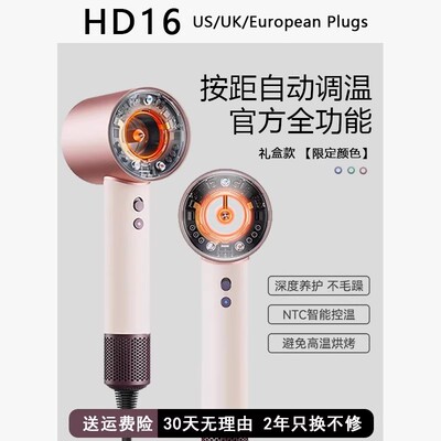 华强北负离子护发速干电吹风