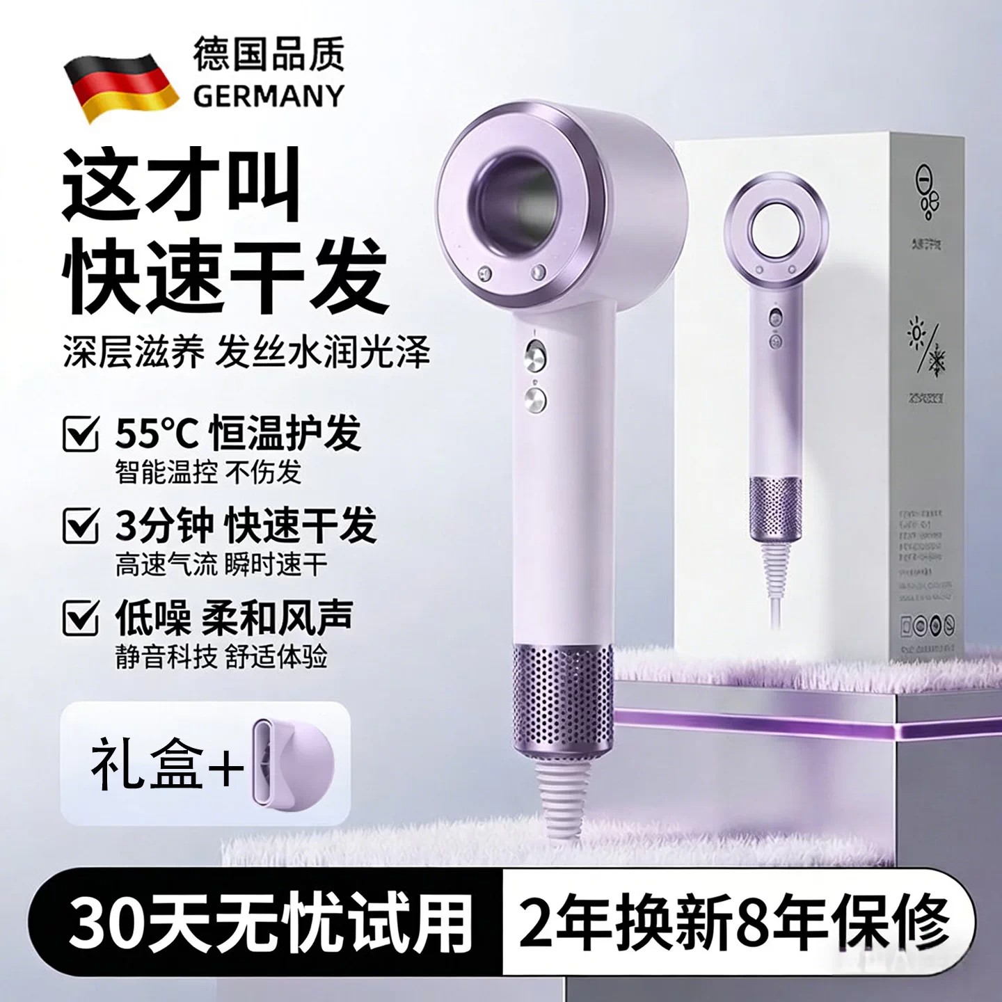 2026新款高速吹风机家用负离子护发大功率速干电吹风大风量冷热风
