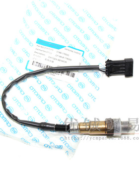 适用春风CF450/550/X6/Z5/Z6氧传感器/燃油018B-176000沙滩车摩托