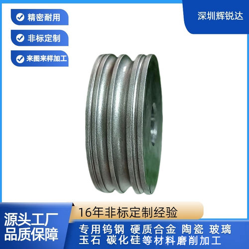 金刚石小砂轮倒r角角玻璃陶瓷硅片倒边倒微角抛光打磨头磨光机