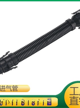 适用于宝马N57S发动机谐振箱进气管13717810772 7810 772