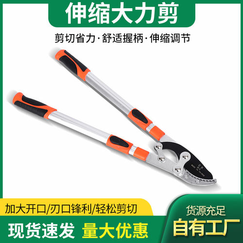 伸缩大力剪果树粗枝剪大力剪省力家用修剪树枝剪刀高枝剪大弯刀