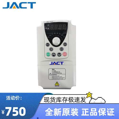 全新JACT艾克特变频器AT500-T3-030G/037P 30KW/37KW电机调速器