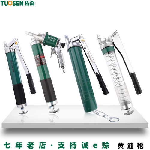 拓森工具气动注油枪单杆双杆透明注油器400cc高压手动拉链黄油枪