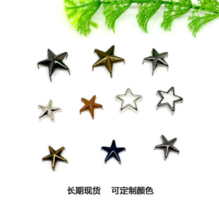帽DIY 现货铜材质五角星爪钉服饰皮具箱包鞋 配件空心五角星星