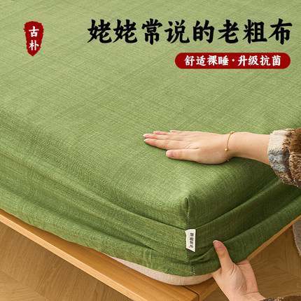 厂家批发夏季老粗布床笠单件床垫保护罩防尘罩防滑床单床罩保护套