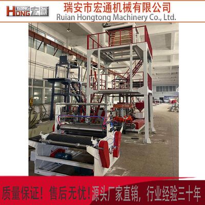 联线高低压双色印刷吹膜机印刷吹膜一体机单色两色吹膜印刷一体机