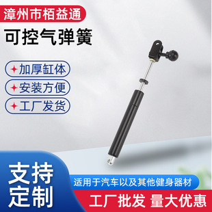 现货可控气弹簧支撑杆压缩气动液压撑杆自由型汽车家具可调节阻尼