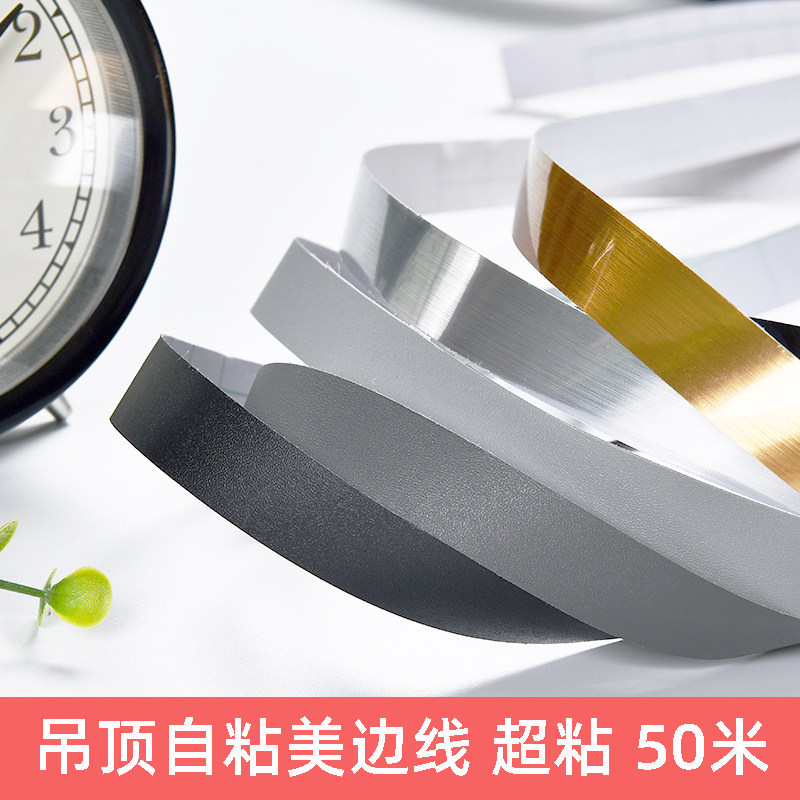 okwit客厅卧室pvc自粘防水