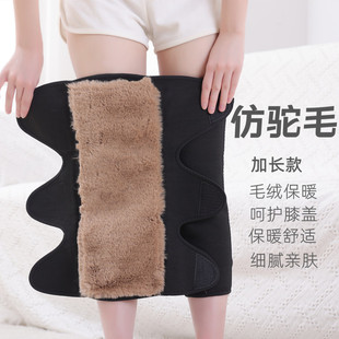 加长粘扣仿驼绒护膝保暖老寒腿男女士秋冬季 防寒加厚护腿膝盖骑车