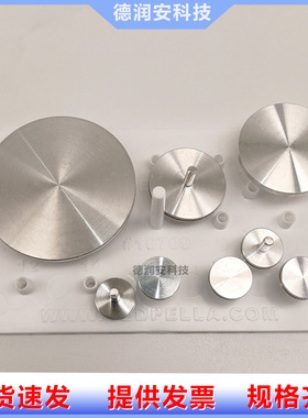 扫描电镜专用样品台赛默飞SEM凹槽钉形平面斜截面样品台FEI蔡司