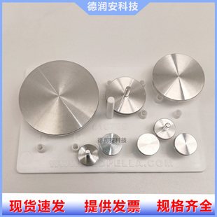 扫描电镜专用样品台赛默飞SEM凹槽钉形平面斜截面样品台FEI蔡司