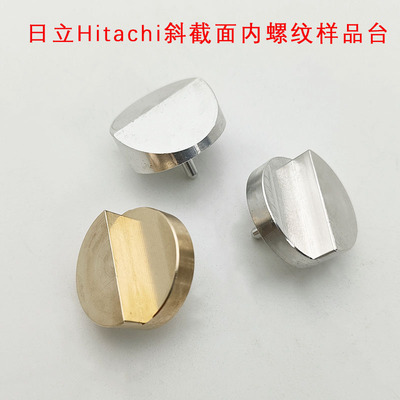 日立Hitachi斜截面内螺纹样品台SEM日立扫描电镜用M4样品台 铝铜