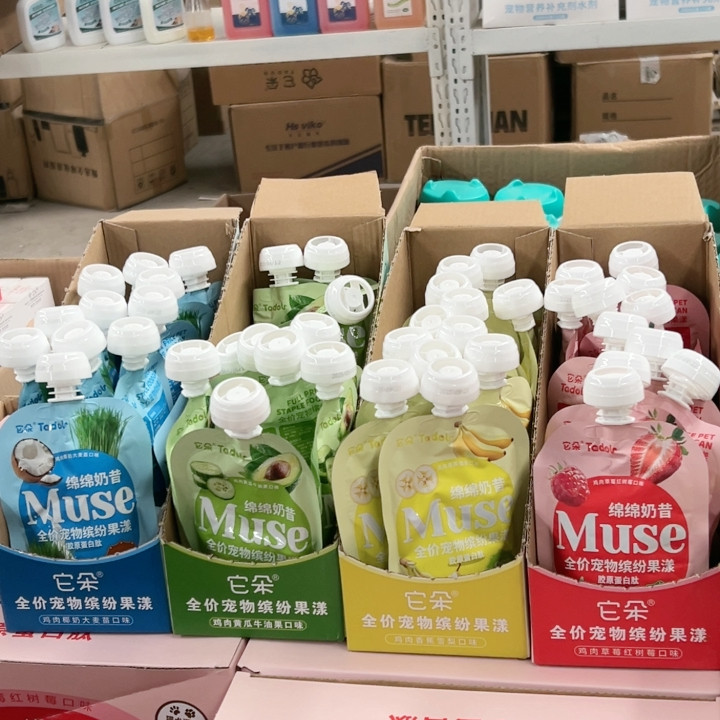 奶昔15袋,宠物/宠物食品及用品,猫特色保健品,淘宝优惠券,粉丝福利购,淘宝优惠卷