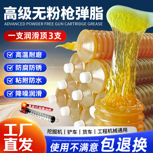 国标纯脂毛毛虫黄油现货速发