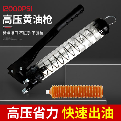 手动黄油枪单双压杆链条式毛毛虫黄油弹用挖掘机打牛油抢高压神器