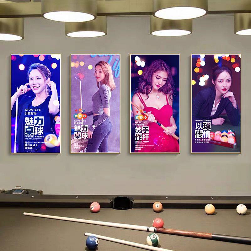 台球宝贝桌球女郎海报宣传画棋牌室台球厅酒吧挂画性感美女明星