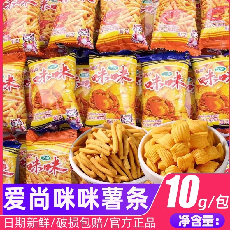 爱尚咪咪虾条虾味薯条蟹味粒