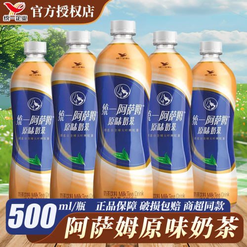 统一阿萨姆奶茶经典原味500ml