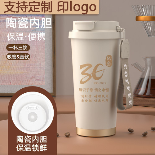 316不锈钢吸管咖啡杯陶瓷内胆