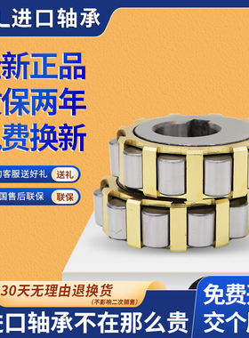 日本GAL进口圆柱滚子偏心轴承200752307 250752307 300752307