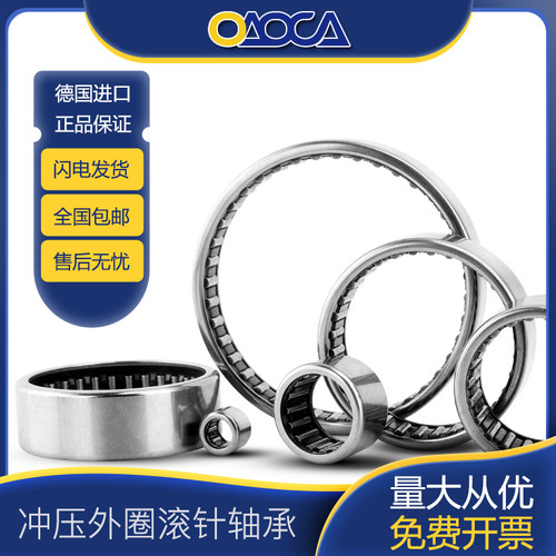 原装进口OCA德国 SCE86/BCE86 SCE87/BCE87 SCE88/BCE88 英制滚针