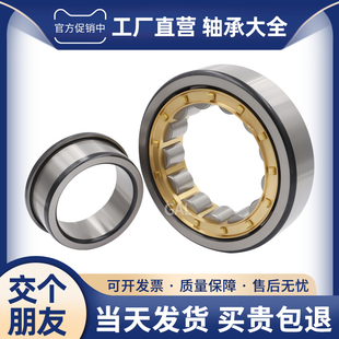 NUP207 哈尔滨圆柱滚子轴承NUP204 NUP205 NUP206 NUP208