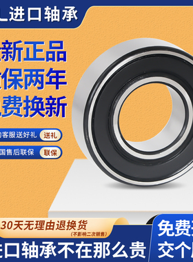 日本进口GAL双列密封调心球轴承2200 2201 2202 2203 2204 K RS
