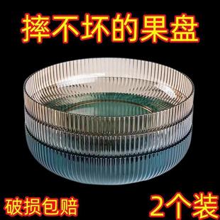 网红水果盘家用客厅茶几水果果盘零食盘糖果干果轻奢简约ins风
