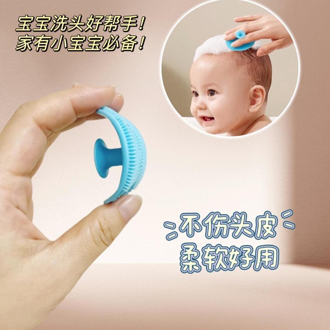 儿童沐浴硅胶宝宝专用清洁洗头刷
