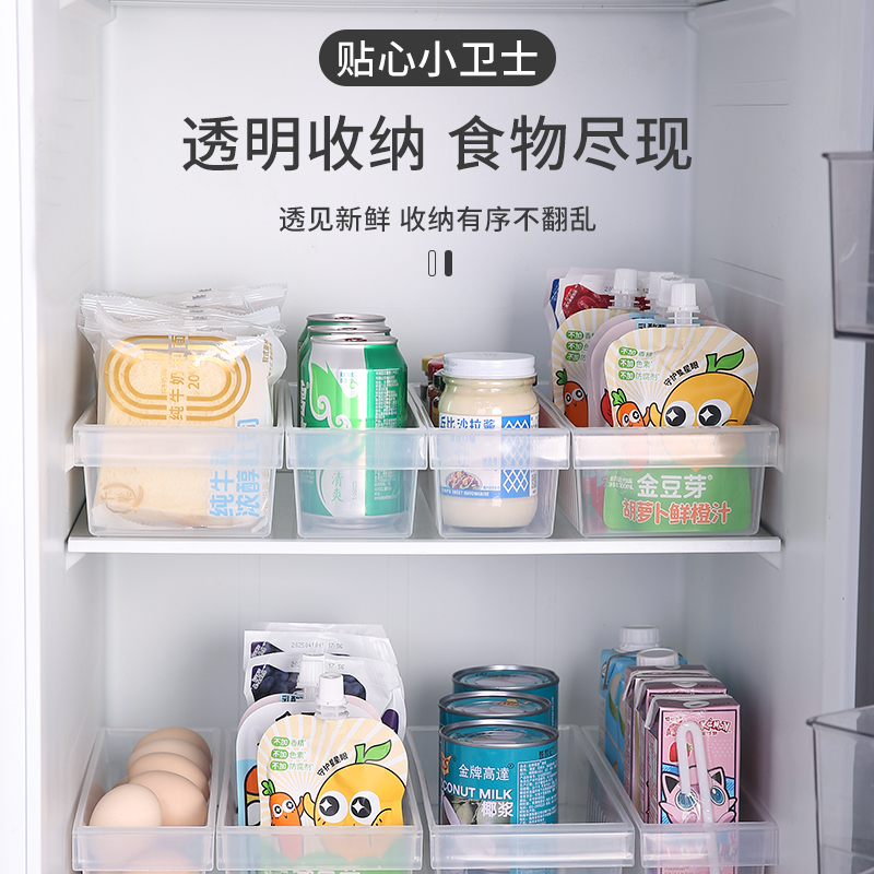 冰箱盒子蔬菜鸡蛋收纳盒