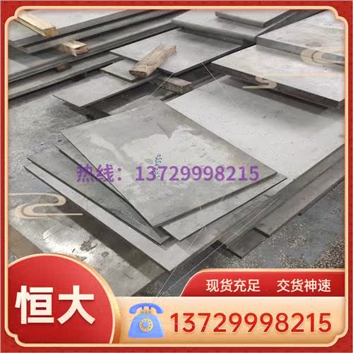 TC4 钛合金 ZTA3 钛合金棒 ZTA5 钛合金管 ZTA7铝带铝块 钛薄板