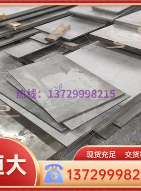 TC4 钛合金 ZTA3 钛合金棒 ZTA5 钛合金管 ZTA7铝带铝块 钛薄板