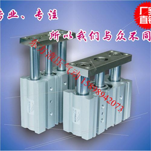 优质气动元件 薄型带导杆气缸MGPM20*100三杆气缸