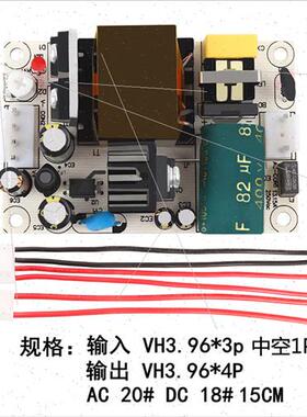 12V4A可调模块开关电源板内置稳压模块仪器AC-DC12V48W足功率裸板