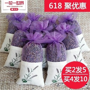 flower dried package rose bedroom Natural sachet lavender