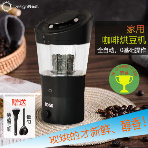 咖啡烘豆机家用小型全自动热风生豆炒豆烘烤烘焙机烤豆机炒爆米花