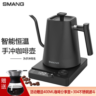 德国智能变频恒温控温手冲咖啡壶长嘴泡茶专用烧水壶长嘴电热水壶