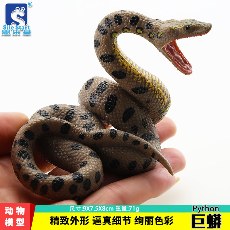 实心仿真蛇模型玩具巨蟒大蟒蛇