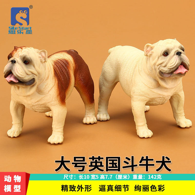实心仿真动物模型 英国斗牛犬 恶犬英斗狗儿童玩具 手办摆件