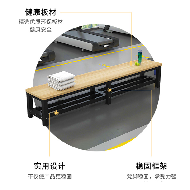 长凳子长条凳家用换鞋凳餐桌长板凳健身房休息区长凳浴室更衣室凳