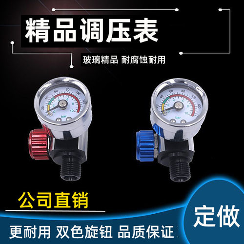 厂家供应71荣浩调压阀套装中高档油漆喷枪调压阀气压调节表