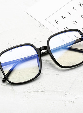 小红书新款TR90眼镜框防蓝光眼镜女近视眼镜架男sin时尚平光素颜